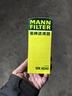 曼牌（MANNFILTER）燃油滤清器汽油滤芯汽油滤WK6040福特福克斯新翼虎蒙迪欧致胜SMAX 实拍图
