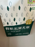 金福乔府大院 京觅 2025年新米 有机五常大米 官方溯源 原粮稻花香2号10斤 实拍图