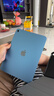 Apple/苹果 iPad11英寸 A16芯片2025年款 平板电脑 (256GB WLAN版/学习办公娱乐)蓝色 实拍图