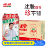 珍珍荔枝味汽水 果味碳酸饮料330ml*24瓶 整箱装（图案随机）热门商品 实拍图