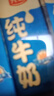 光明优加3.8g蛋白纯牛奶100%生牛乳 梦幻盖牛奶250ml*10盒 礼盒 实拍图