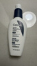 适乐肤（CeraVe）熬夜修护PM乳60ml(烟酰胺提亮补水保湿乳液面霜敏感肌男女护肤品) 实拍图