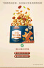 三只松鼠每日坚果纯坚果750g 坚果零食礼盒开心果核桃腰果 团购送礼 实拍图