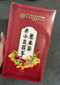 同仁堂红枣五红汤枸杞红皮花生补气血红糖产后月子水哺乳期养生茶160g 实拍图
