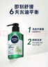 妮维雅（NIVEA）男士敏肌可用积雪草修护焕活精华洁面乳150g 温和洗面奶护肤品 实拍图