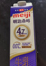 明治 【国内奶源】meiji 醇壹牛奶 950ml+鼎醇牛奶900ml 低温牛奶 实拍图