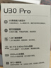 中兴（ZTE）U30 Pro 年包版 5G免插卡移动随身wifi无线网卡便携式热点5g路由器 冰川银【年享24000GB大流量】 实拍图