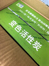 山山活性炭包除甲醛除味新房竹炭包家用装修吸甲醛清除剂绿箱2000g2检 实拍图