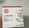 大宝维生素E精华霜50g敏感肌角鲨烷红没药醇保湿舒缓面霜护肤品 实拍图