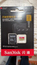 闪迪（SanDisk）1TB TF(MicroSD)内存卡 4K极速金卡A2 V30 U3行车记录仪 运动相机无人机 监控存储卡 读190MB/s 实拍图
