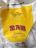 金龙鱼 面粉 高筋粉 高筋麦芯小麦粉 10斤 家用包子饺子馒头饼手擀面 实拍图