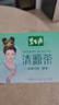 碧生源牌清源茶常润茶润肠通便排便通畅草本成分男女通用清肠茶 清源茶25袋 实拍图