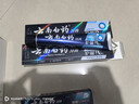 云南白药朗健牙膏祛烟渍清爽薄荷便携装30g（含非卖品标志介意勿拍） 实拍图