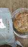 嘉华鲜花饼桂花栗子酥35g*5枚 云南特产早餐零食 源头直发包邮 实拍图
