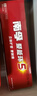 南孚5号24粒+7号16粒电池 混合装碱性聚能环5代40粒家庭装适用耳温枪/血糖仪/无线鼠标/遥控器/挂钟等 实拍图