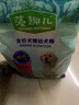 麦富迪狗粮 藻趣儿狗粮成犬粮牛肉螺旋藻 均衡营养7.5kg/15斤 实拍图