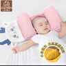 七彩博士婴儿定型枕头新生儿小米纠正扁头型春夏款0-1-3岁宝宝天丝儿童枕 实拍图