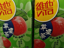 维他奶维他苹果味绿茶饮料绿茶饮品250ml*24盒 整箱果味茶饮料 家庭聚会 实拍图