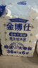 金博仕卷纸卫生纸厕所卷筒纸家庭装手纸 5层 114.286g/卷*42卷 【9.6斤加大家庭装多卷】 实拍图