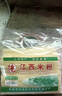 云山半江西米粉4斤米粉米线拌粉粉干2kg特产炒粉桂林米粉 实拍图