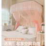 西漢（XIHAN）A类家用 U型伸缩宫廷蚊帐 三开门1.5米床【铝合金支架 加密网眼】 实拍图