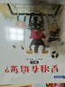 咚咚咚，敲响化学的门（全五册 从生活场景点拨化学知识，搭配趣味科学小实验）  实拍图