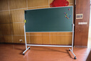 比比牛 90*180cm双面白板绿板带支架 可升降翻转儿童培训黑板家用 H型支架式办公白板可移动 BBNV-L90180 实拍图