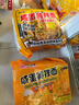 云山半芝士火鸡面方便面韩式火鸡面拌面泡面五连包100g*5 实拍图