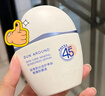珀莱雅云朵防晒50ml 通勤防晒防水防汗 敏感肌防晒霜 生日礼物男女 实拍图