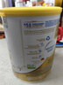 雀巢（Nestle） 德国原装进口  beba至尊版 六种HMO婴幼儿配方 1+段 800g 27年1月 德国进口 实拍图