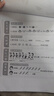 爱普生（EPSON）墨仓式L1258 A4彩色无线单功能家用打印机（微信/远程打印/AI学习打印机） 实拍图