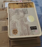 五芳斋五芳雅集广式月饼礼盒540g 中秋月饼礼盒5味9饼 中华老字号 铁盒 实拍图