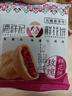 潘祥记 经典玫瑰鲜花饼 云南特产糕点零食早餐办公室下午茶 25枚618g  实拍图