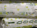 康之良品【橄榄精华特护敏感肌】拉拉裤启步裤小内裤夏季超薄透气干爽柔软 拉拉裤XXL44片【14kg以上】 实拍图
