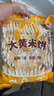 米多奇大黄米裸米饼580g 非油炸早餐饼干礼包儿童零食雪米饼 送礼物 实拍图