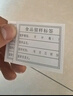 兆燊留样标签 卡片式4.2*5cm*1000张 食品留样标签学校食堂幼儿园酒店食物留样专用标签纸加厚单面三餐【京仓发】 实拍图