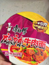 康师傅 方便面 经典泡椒牛肉桶面110g*12 泡面整箱 方便食品 实拍图