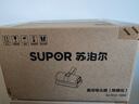 苏泊尔（SUPOR）无线除螨仪自集尘袋【免洗尘杯】家用床宝母婴尘螨过敏大吸力紫外线杀菌智能感应床上吸尘器R12 实拍图