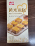 西贝莜面村黄米凉糕340g 2个装 内含桂花酱20g*2 招牌甜点 儿童早餐面点 实拍图
