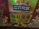 三只松鼠量贩箱装每日坚果1050g/35包 坚果礼盒零食礼包腰果 团购送礼 实拍图