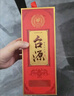 茅台  台源 酱香型白酒 53度 500ml  单瓶装  【口粮酒推荐】 实拍图