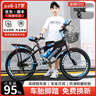 BOMEILUN儿童自行车6-10-15岁中大童单车男女孩单速脚踏车学生变速山地车 【单速】黑蓝色+骑行大礼包 20寸 身高125-145CM/约8-12岁 实拍图