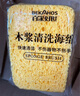 百家好世海绵擦抹布百洁布清洁洗碗布不沾油刷碗厨房洗碗去污海绵块 5片装 实拍图