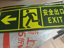 鸣固 安全出口指示牌贴纸 消防应急标识牌 墙贴安全出口向左13.5*36cm 实拍图