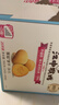 江中猴姑无糖0糖不甜猴头菇饼干礼盒送礼养胃早餐中老年人休闲零食960g 实拍图
