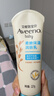 艾惟诺（Aveeno）艾维诺婴儿润肤乳儿童宝宝面霜滋润保湿防干痒身体乳护手霜227g*2 实拍图