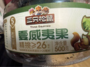 三只松鼠大颗粒夏威夷果500g罐装 坚果炒货干果休闲零食送礼一斤装 实拍图