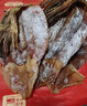 北海印象七星大鱿鱼干500g 北海特产干鱿鱼干货煲汤火锅食材 源头直发包邮 实拍图