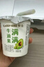 卡士（CLASSY.KISS）【全程冷链】满满牛油果风味发酵乳100g*6杯 低温酸奶 风味发酵乳 实拍图