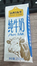 认养一头牛纯牛奶250ml*15盒 学生早餐纯奶整箱一提装/新老包装混发 实拍图